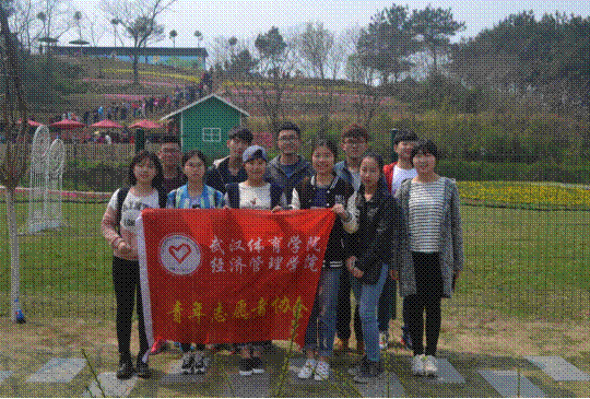 http://www.whsu.edu.cn/__local/7/BF/19/394338026725F0B0C7B5E8934C8_BB490D3C_64A01.png