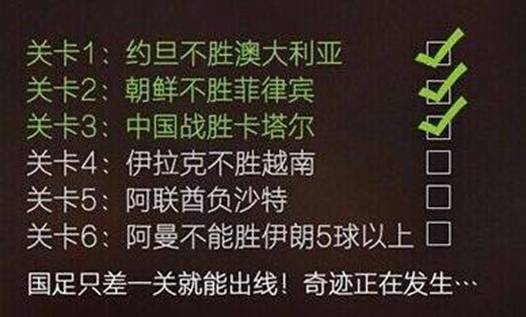 QQ图片20160329235438